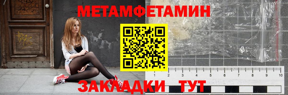 Amphetamine  АМФ Premium  АМФЕТАМИН  Кандалакша  Вход с VPN 