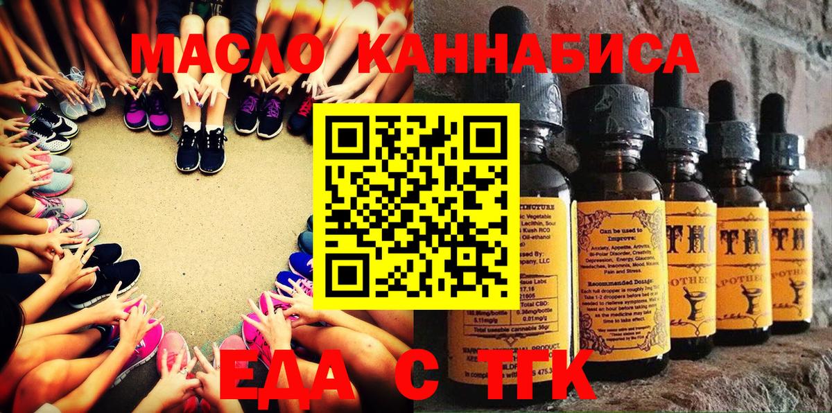 Canna-Cookies конопля Кандалакша