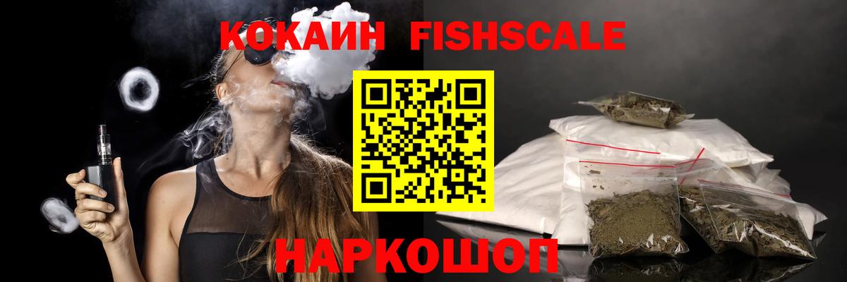 COCAIN Колумбийский  КОКАИН 98%  Вход с VPN  хочу наркоту  Кандалакша 