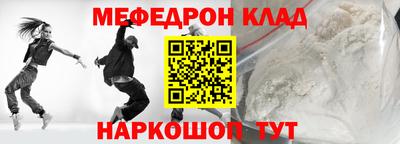 тгк Гусь-Хрустальный