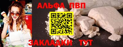 тгк Гусь-Хрустальный