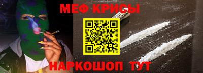 тгк Гусь-Хрустальный