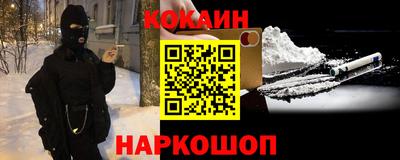 тгк Гусь-Хрустальный