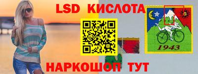каннабис Гусиноозёрск
