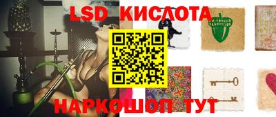 каннабис Гусиноозёрск