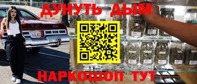 каннабис Гусиноозёрск