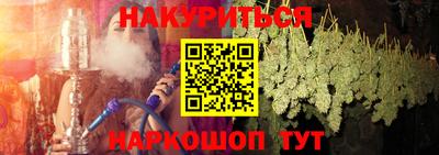 тгк Гусь-Хрустальный