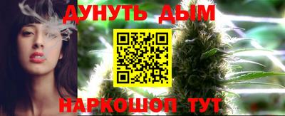 каннабис Гусиноозёрск