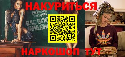 каннабис Гусиноозёрск