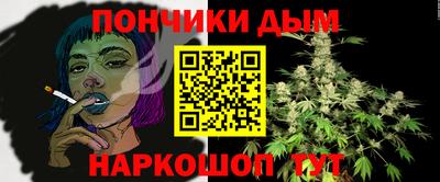 каннабис Гусиноозёрск