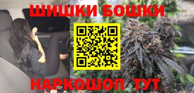 каннабис Гусиноозёрск