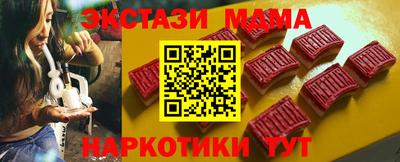 тгк Гусь-Хрустальный