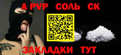 каннабис Гусиноозёрск