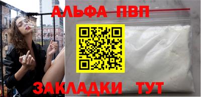 тгк Гусь-Хрустальный