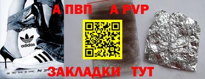 тгк Гусь-Хрустальный