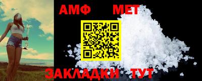 тгк Гусь-Хрустальный