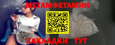 тгк Гусь-Хрустальный