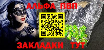 тгк Гусь-Хрустальный