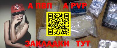 тгк Гусь-Хрустальный