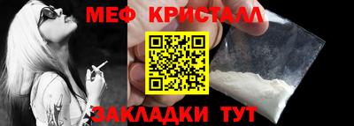 тгк Гусь-Хрустальный