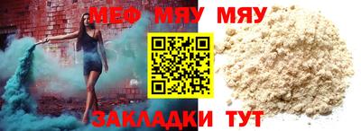 тгк Гусь-Хрустальный
