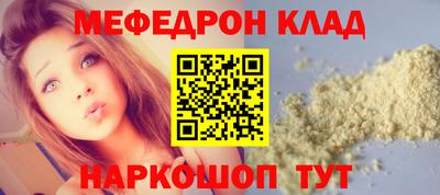 тгк Гусь-Хрустальный