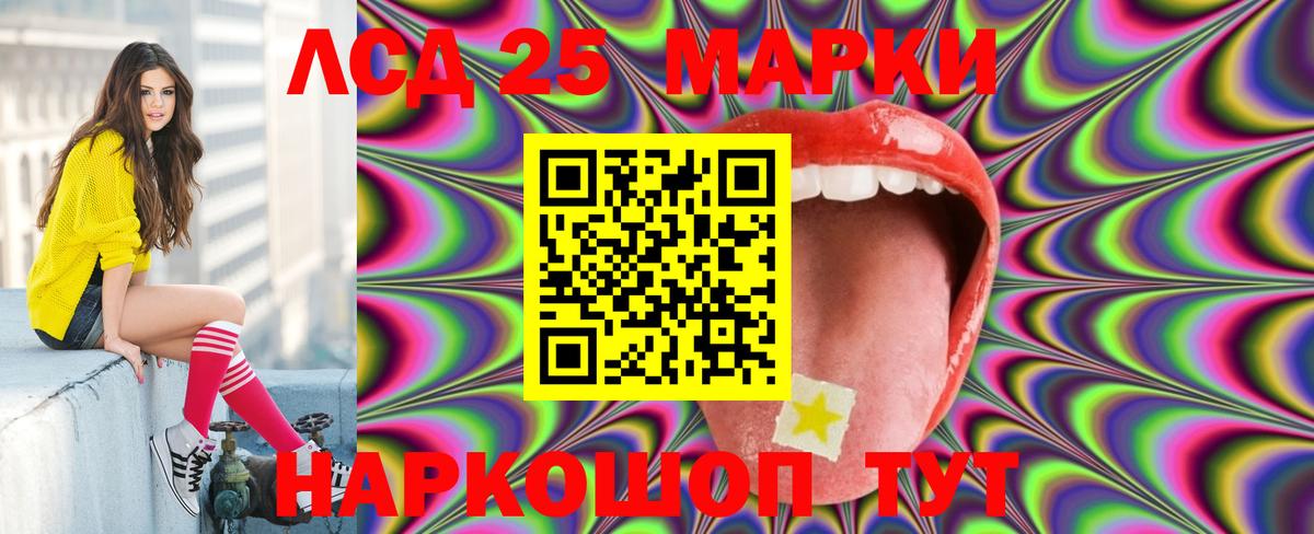 Кандалакша  ЛСД экстази ecstasy  Вход с VPN 