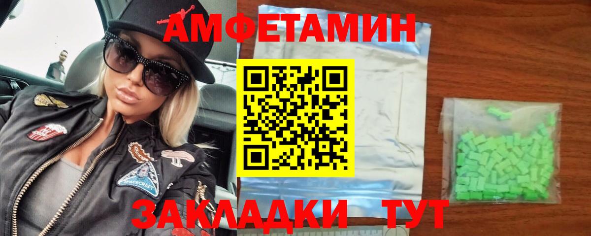 А ПВП Кандалакша