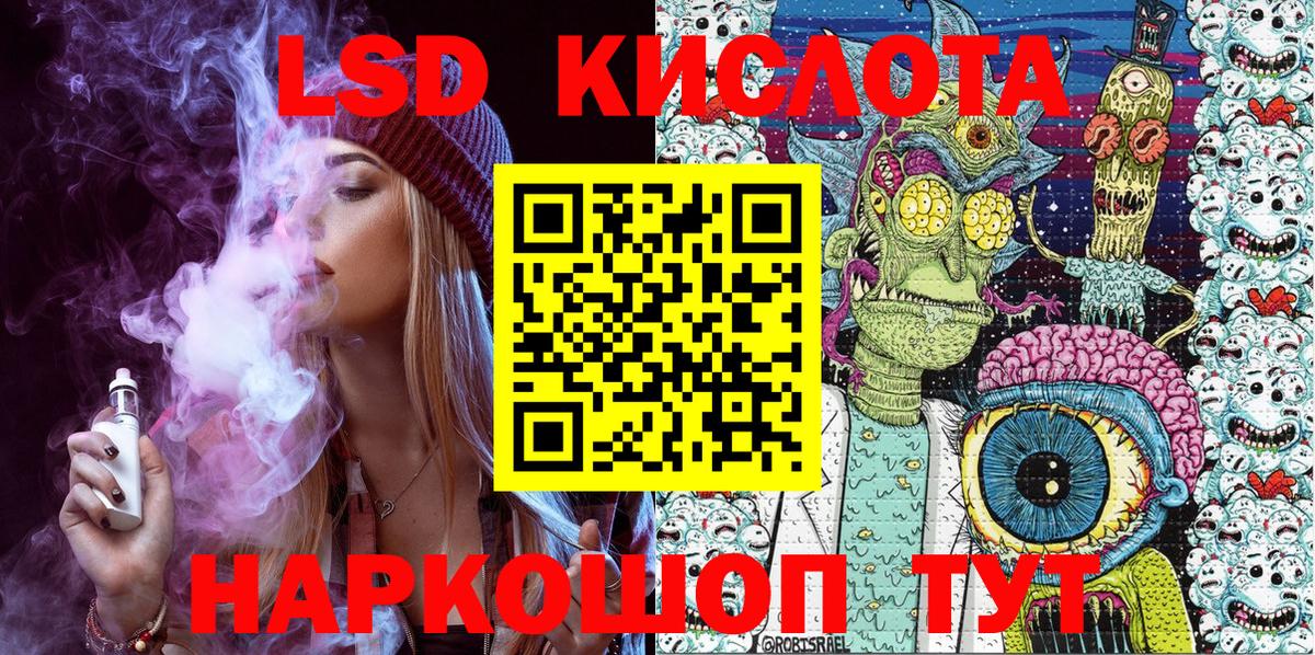 Кандалакша  Марки N-bome  Вход с VPN  Марки 25I-NBOMe 1500мкг  Марки 25I-NBOMe 1500мкг 