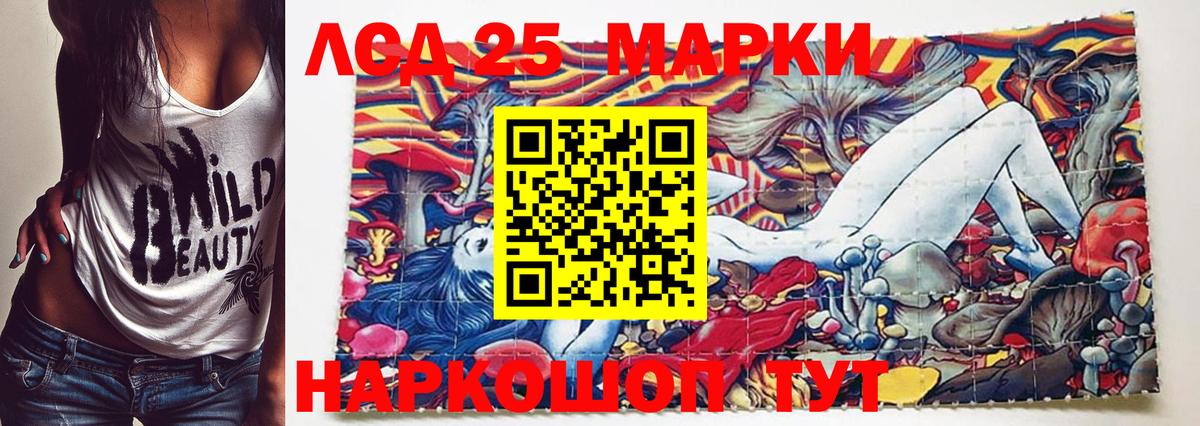 Марки N-bome 1,5мг Кандалакша