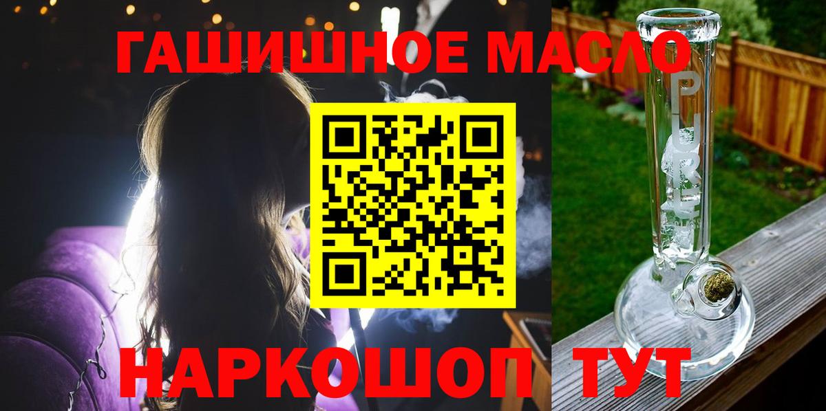 ТГК вейп с тгк Кандалакша