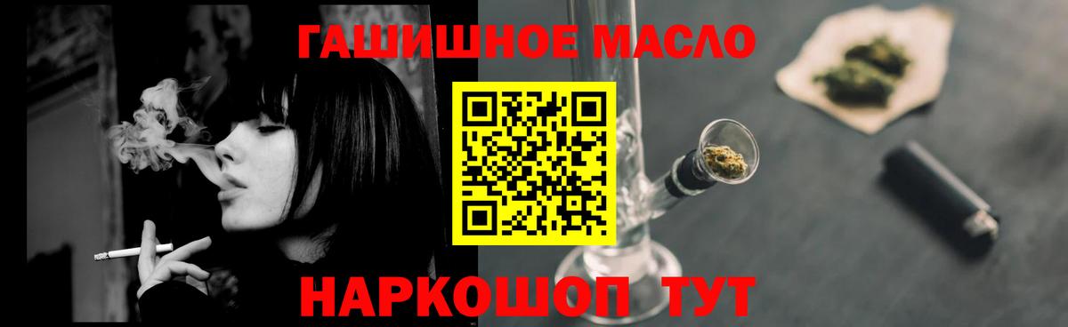 цены   Дистиллят ТГК вейп  Вход с VPN  Кандалакша 