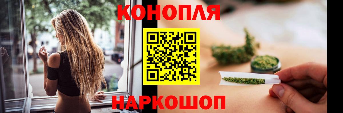 Шишки марихуана MAZAR  Бошки Шишки планчик  Марихуана планчик  Вход с VPN  Кандалакша 